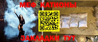 прущая мука Балашиха