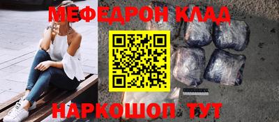 MDMA Донецк