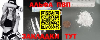 apvp Донской
