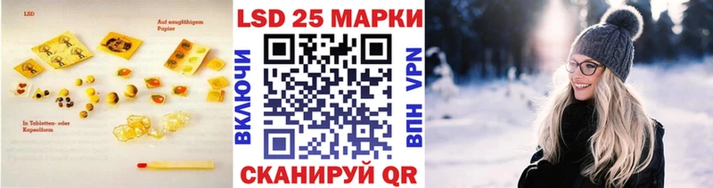 LSD-25 экстази ecstasy Электросталь