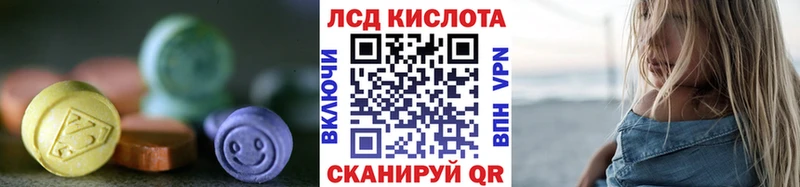 Лсд 25 экстази ecstasy  Электросталь 