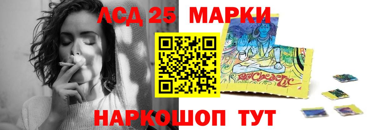 Мефедрон Электросталь