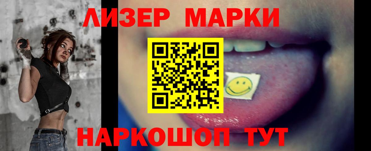 LSD-25 экстази ecstasy  ЛСД экстази ecstasy  Вход с VPN  кракен маркетплейс  Электросталь 
