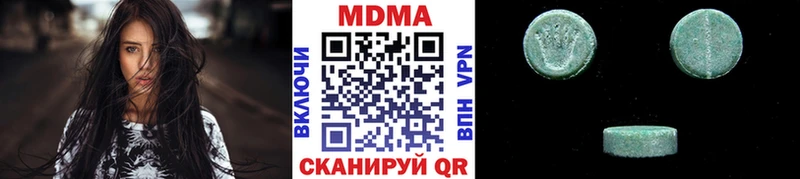 MDMA Molly  Электросталь 
