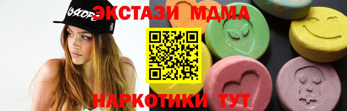 МДМА VHQ Электросталь