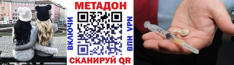 Метадон мёд  магазин  наркотиков  Электросталь 