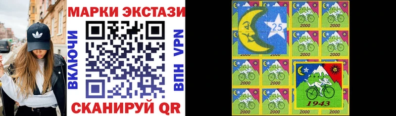 МЕГА ссылка  Электросталь  Марки N-bome 1,8мг  купить  