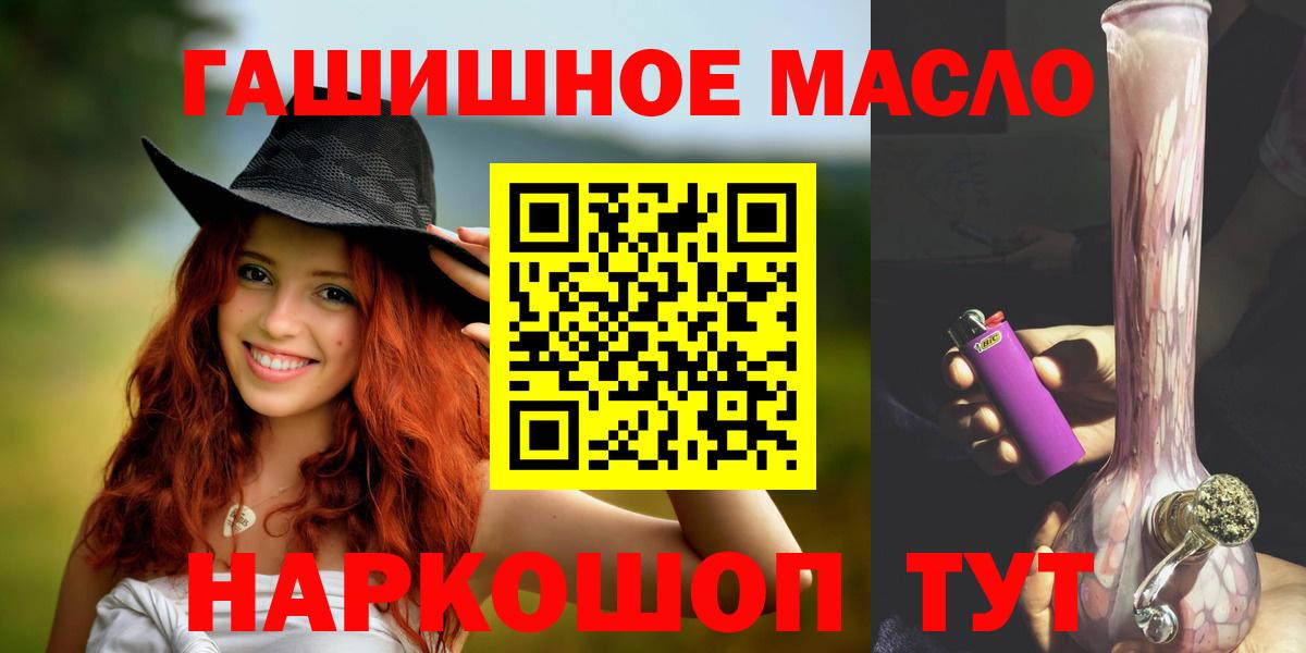 Дистиллят ТГК жижа Электросталь