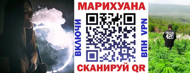 дарк нет клад  mega онион  Электросталь  Канабис AK-47 