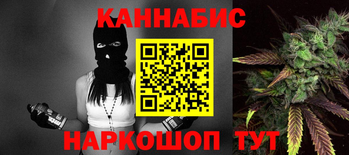 Конопля Amnesia  Вход с VPN  Электросталь  Марихуана тримм  Каннабис OG Kush 