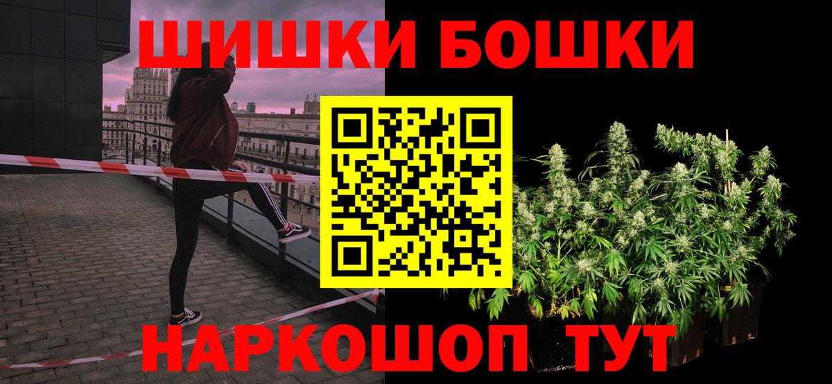 Канабис Bruce Banner  Канабис OG Kush  Бошки марихуана гибрид  Электросталь 